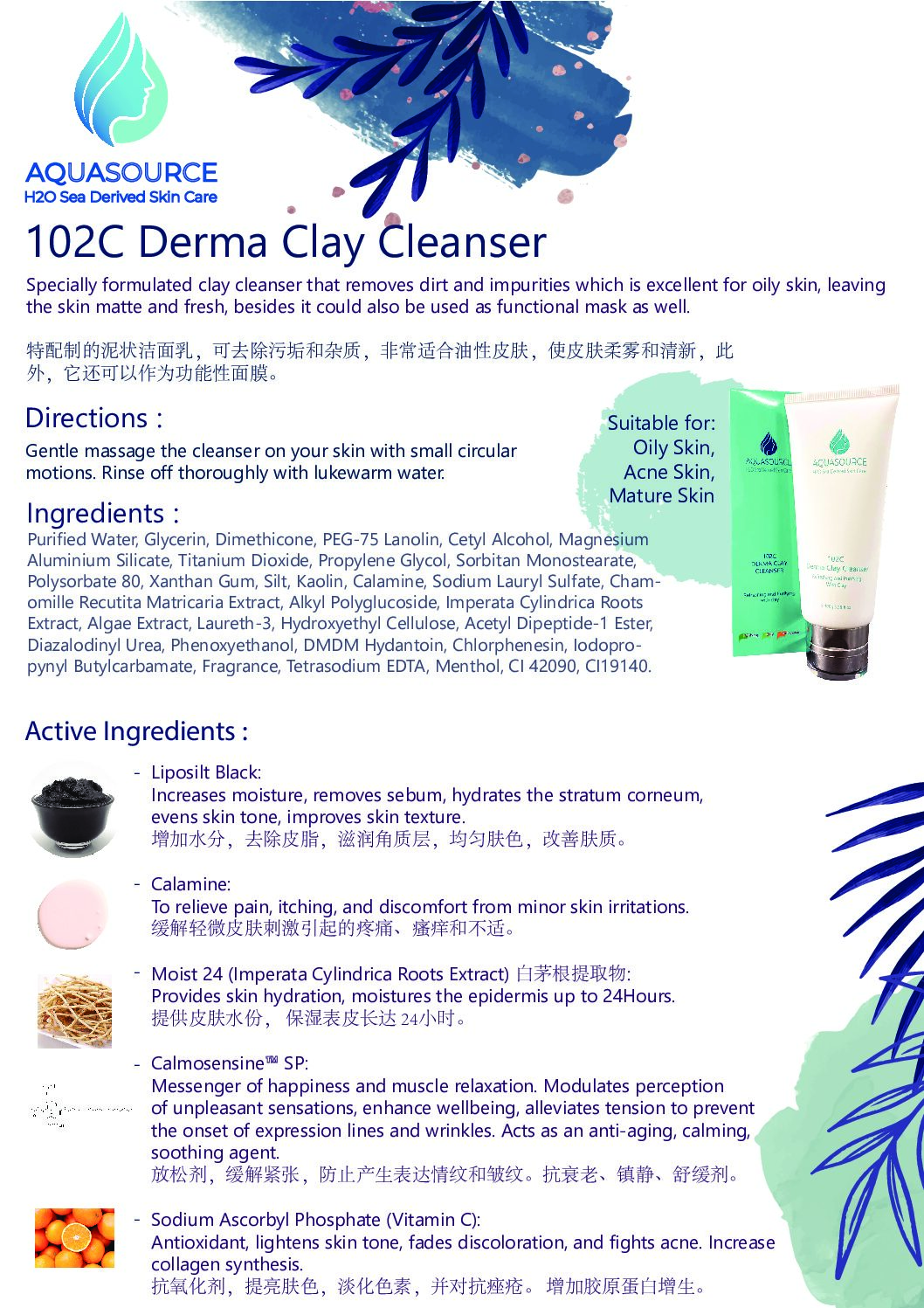 Aquasource 102C Derma Clay Cleanser Flyer